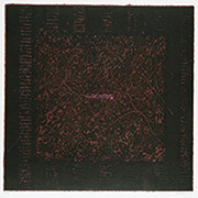 作品画像:Figure – 8112