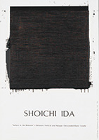 作品画像:Surface is the Between - Between Vertical and Horizon - “Descended Black – Gravity” - Original Poster
