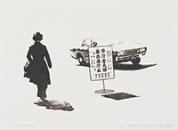 作品画像:Work “68”