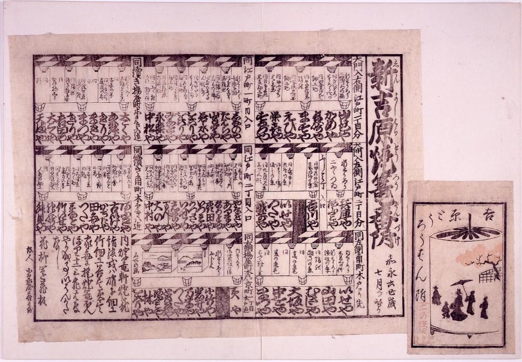 作品画像:新吉原燈籠番附 二の替り