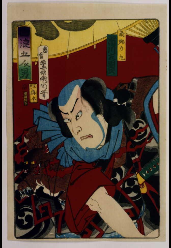 作品画像:白浪五人男 市川左団次の南郷力丸