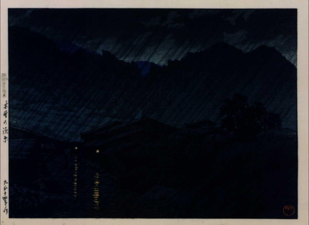 作品画像:日本風景選集 三十四 木曽の須原