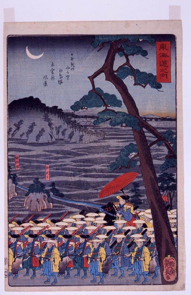 作品画像:東海道之内 白根塚