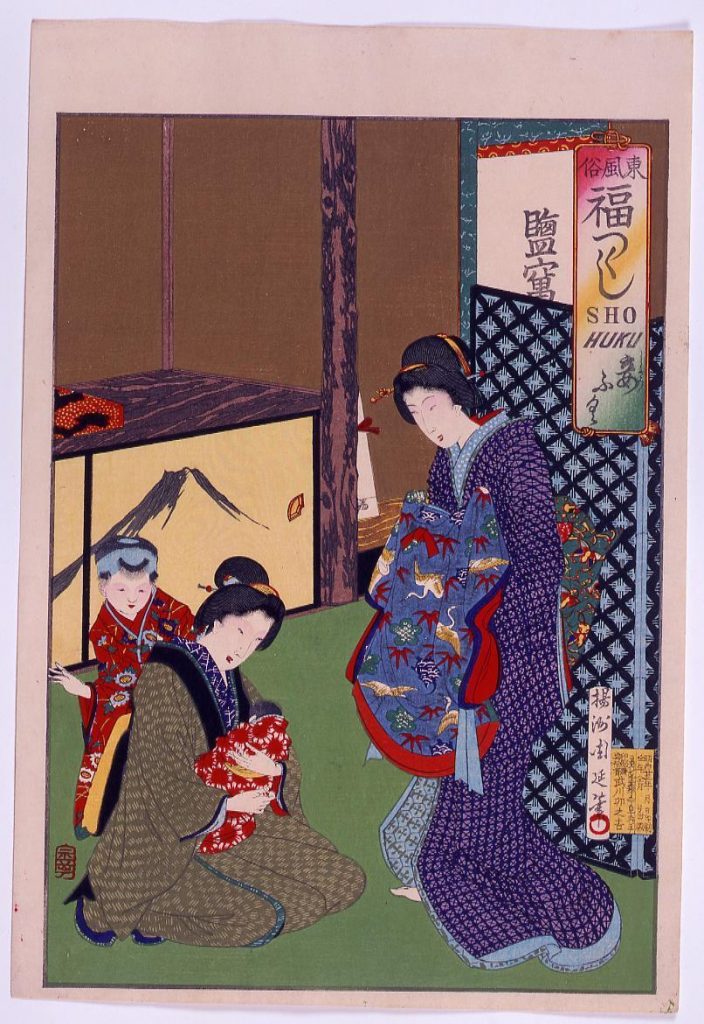 作品画像:東風俗 福つくし「妾ふく」