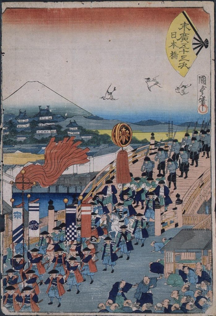 作品画像:末広五十三次 日本橋
