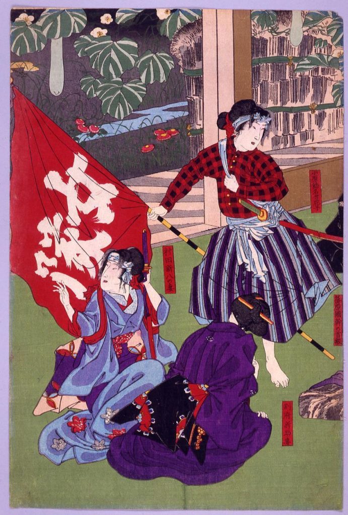 作品画像:錦絵画帖 (鎮撫鹿児島新聞,東京神田神社祭礼之図他)