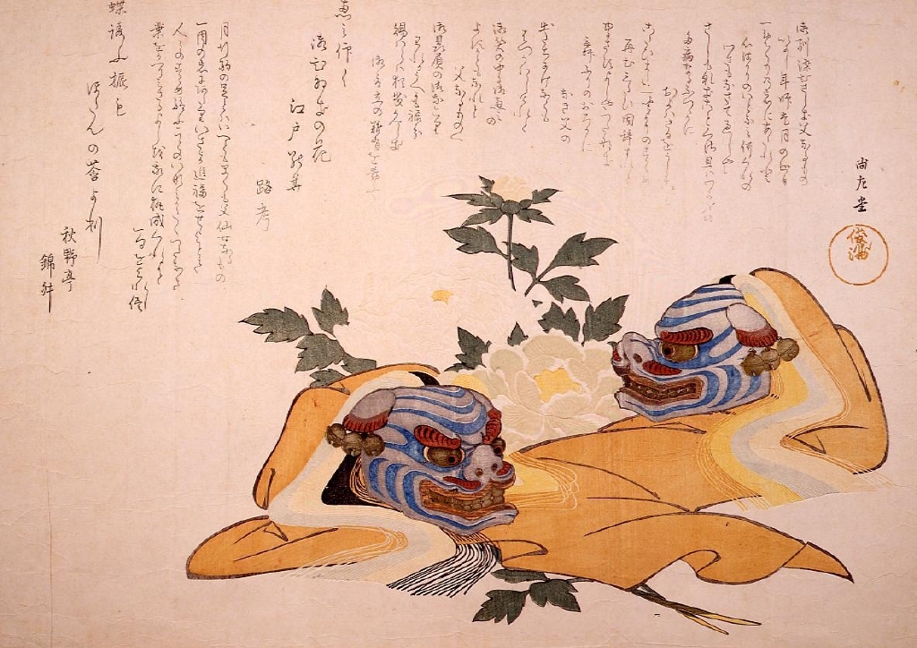 作品画像:瀬川菊之丞追善刷物