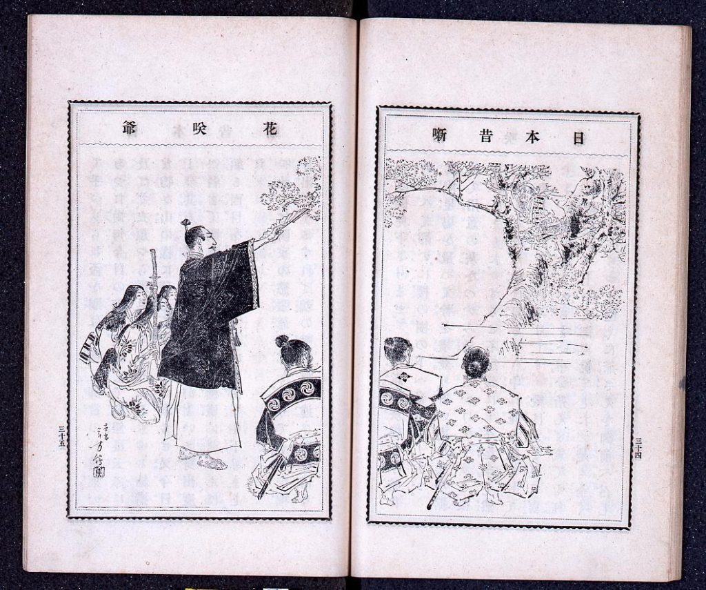 作品画像:日本昔噺