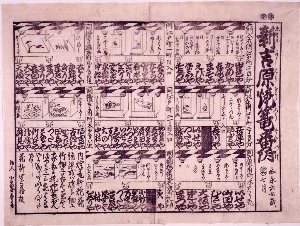 作品画像:新吉原燈籠番附