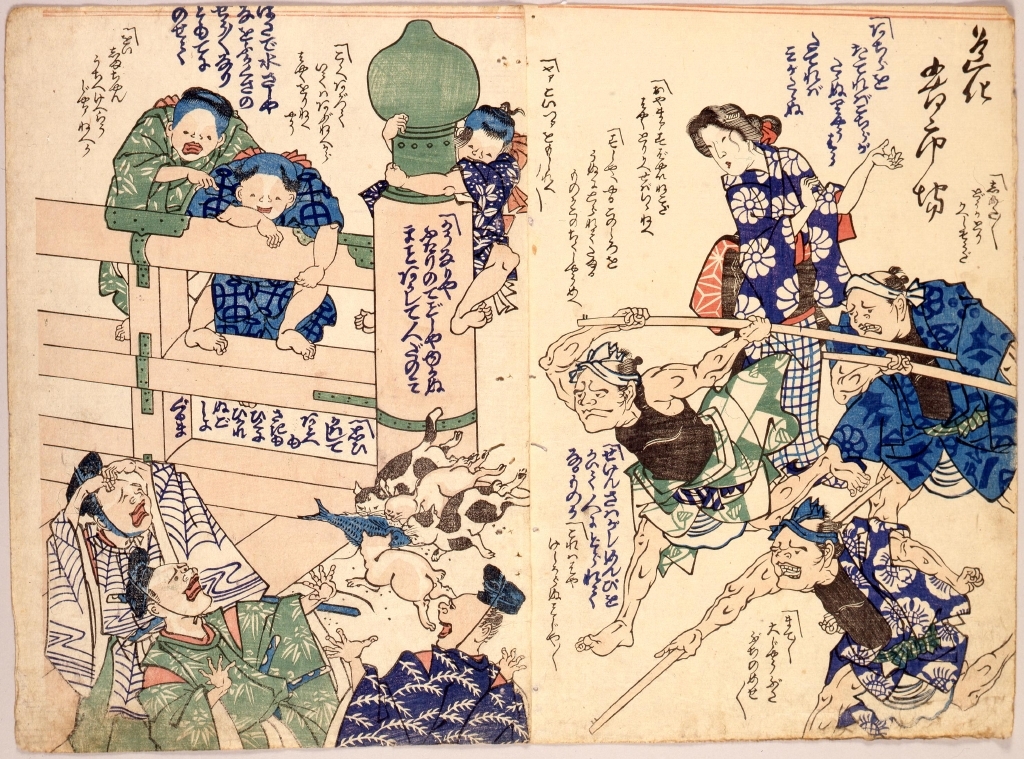 道化肴市場