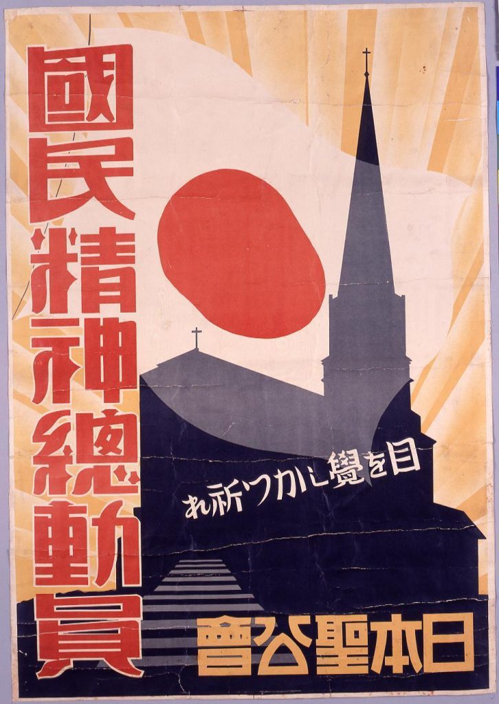 作品画像:目を覚ましかつ祈れ
