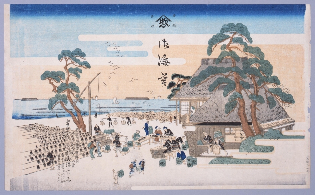 作品画像:御海苔懸紙