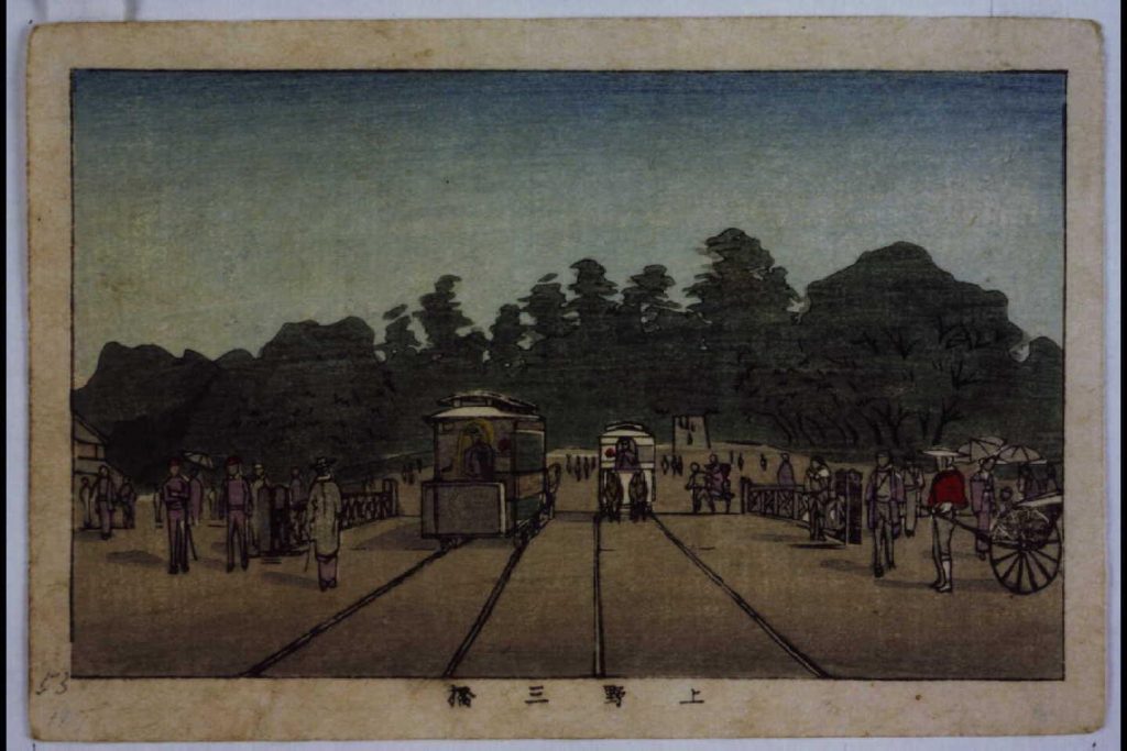 作品画像:東京真画名所図解 上野三橋