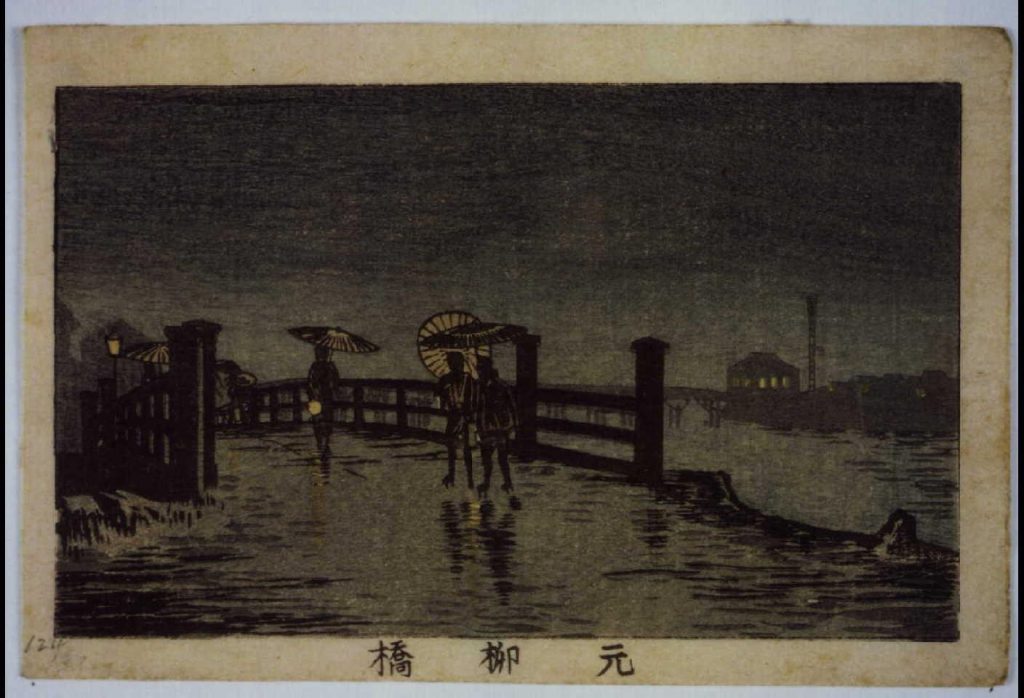 作品画像:東京真画名所図解 元柳橋