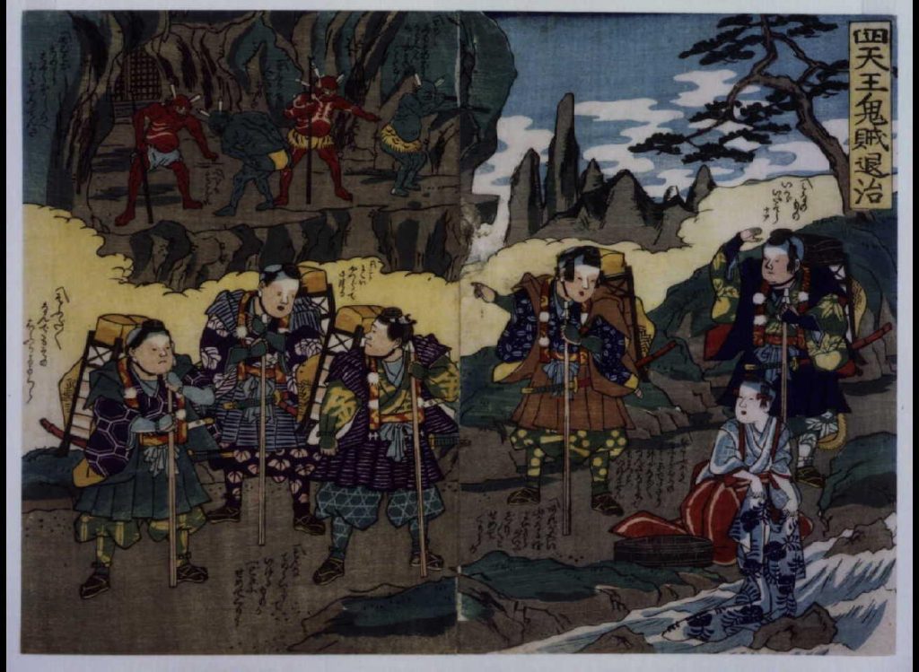 作品画像:幕末頃子供遊絵 四天王鬼賊退治