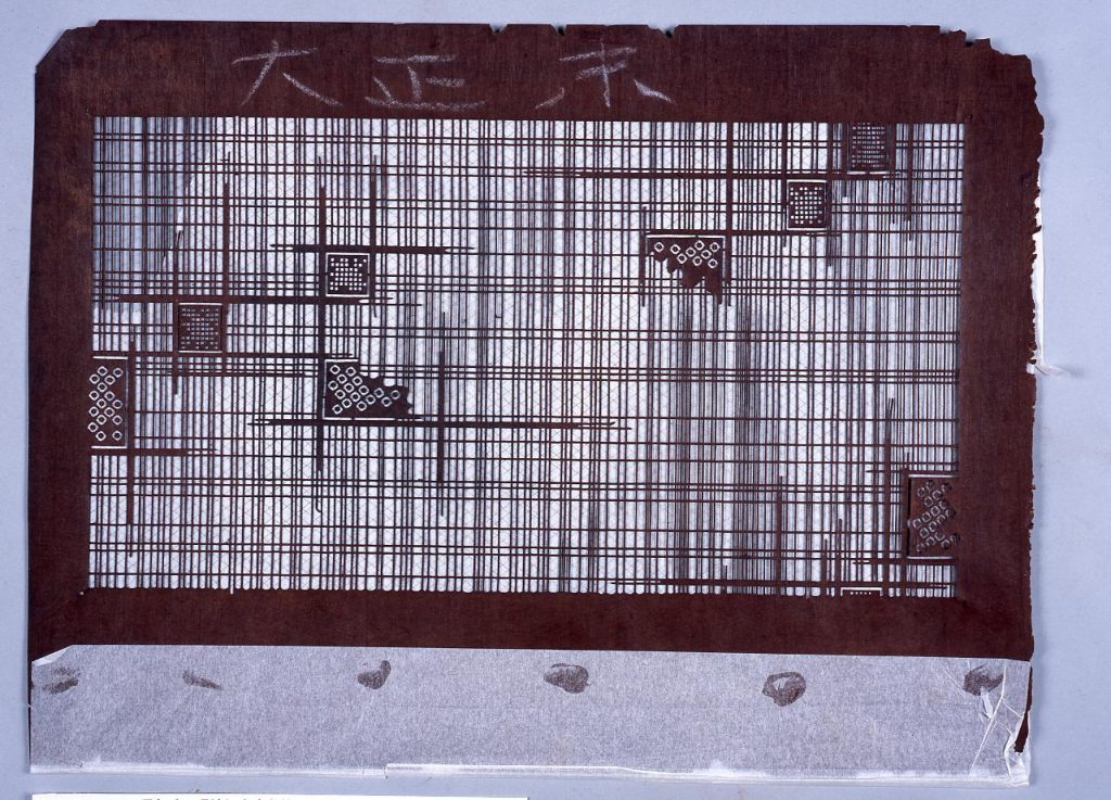 作品画像:長板中形型紙 おきな格子に朽ち木