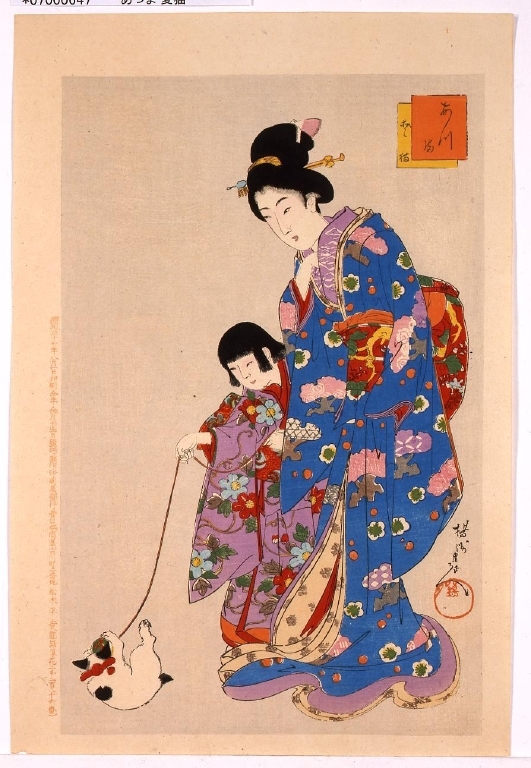 作品画像:あつま 愛猫