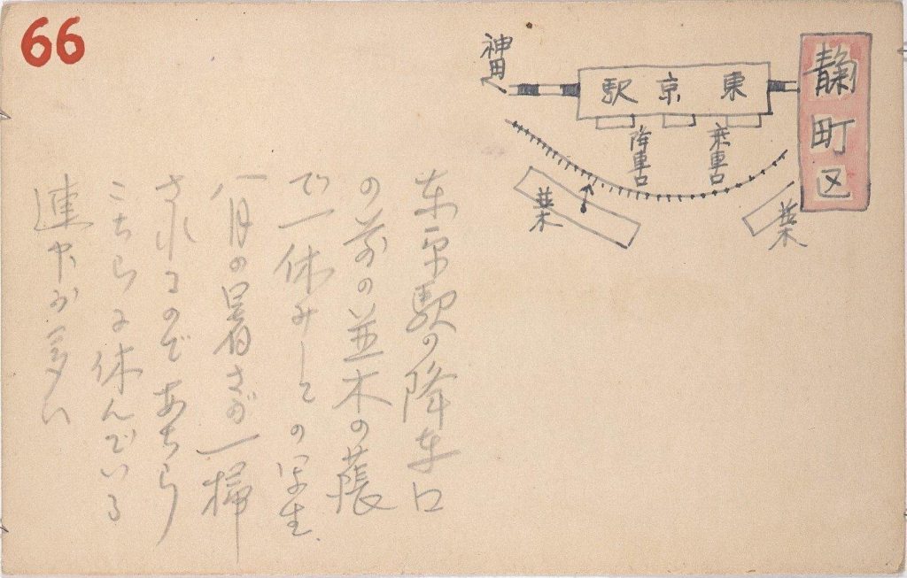 作品画像:東京戦災スケッチ66 東京駅降車口