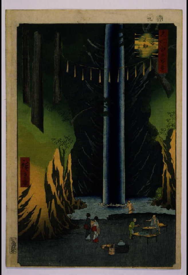 作品画像:名所江戸百景 王子不動之滝