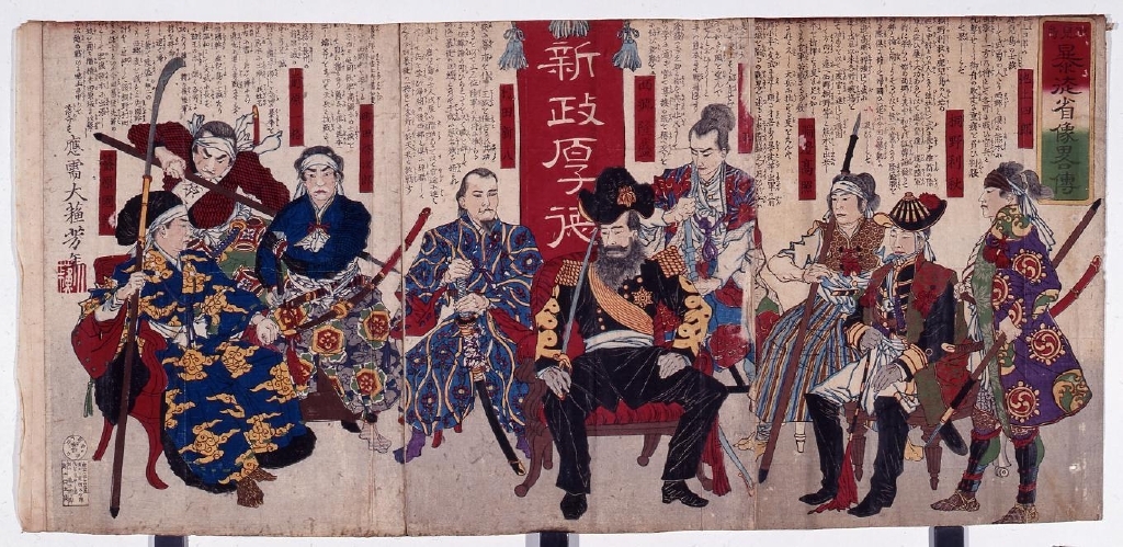 作品画像:鹿児島暴徒省像畧傳