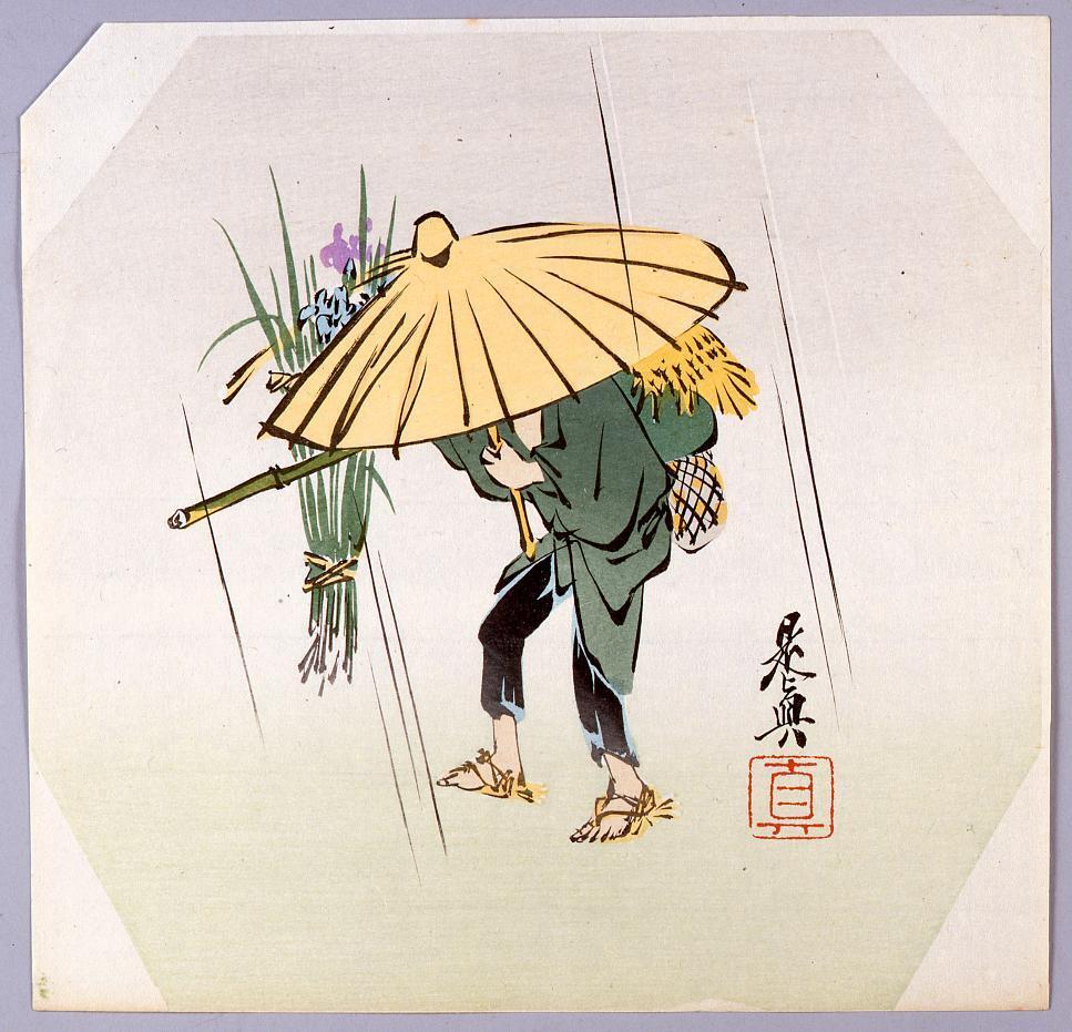 作品画像:榛原聚玉堂版団扇絵 雨の花売り