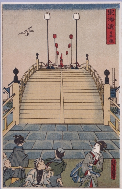 作品画像:東海道日本橋豊国筆