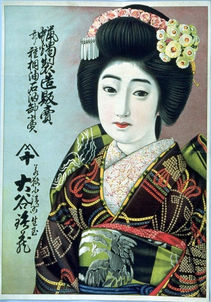 作品画像:蝋燭製造販売