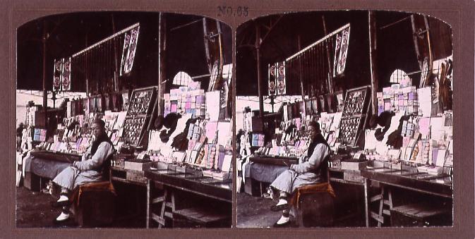 作品画像:青島清人の露店(一)(No.65)