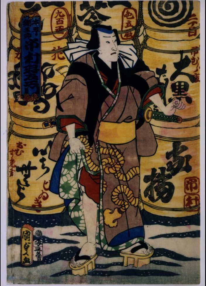 作品画像:仁侠五人男 市村羽左衛門の本町綱五郎