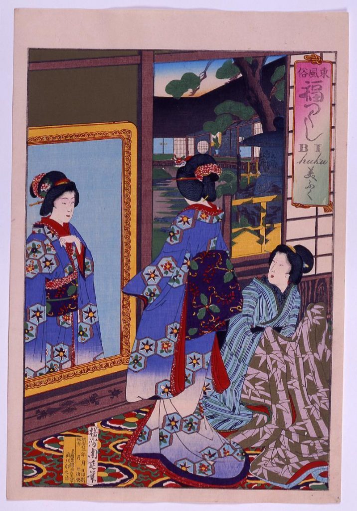 作品画像:東風俗 福つくし「美ふく」