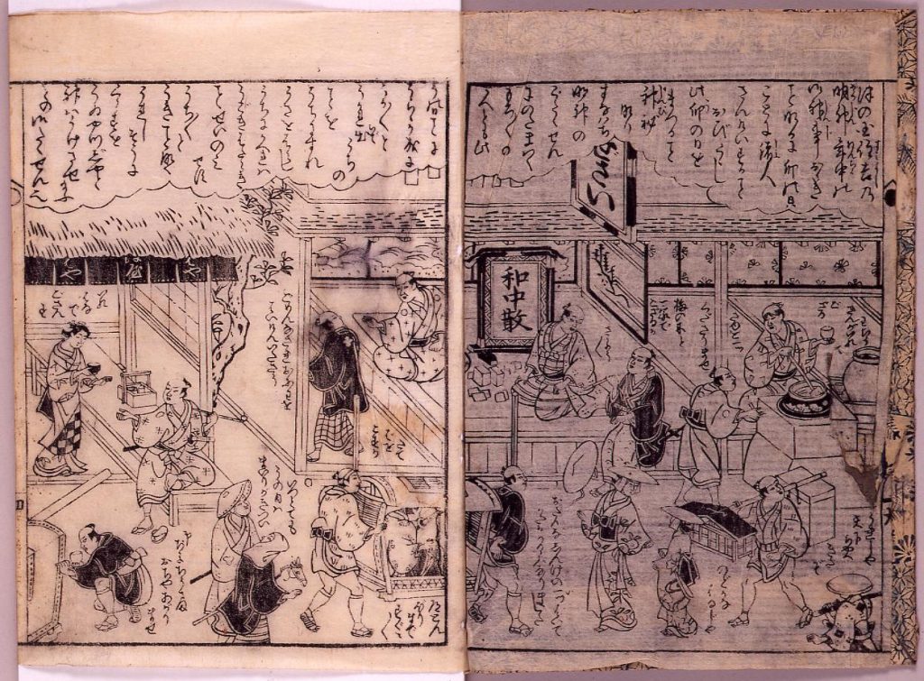 作品画像:絵本東風俗