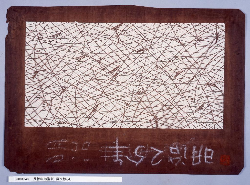 作品画像:長板中形型紙 蕨文散らし