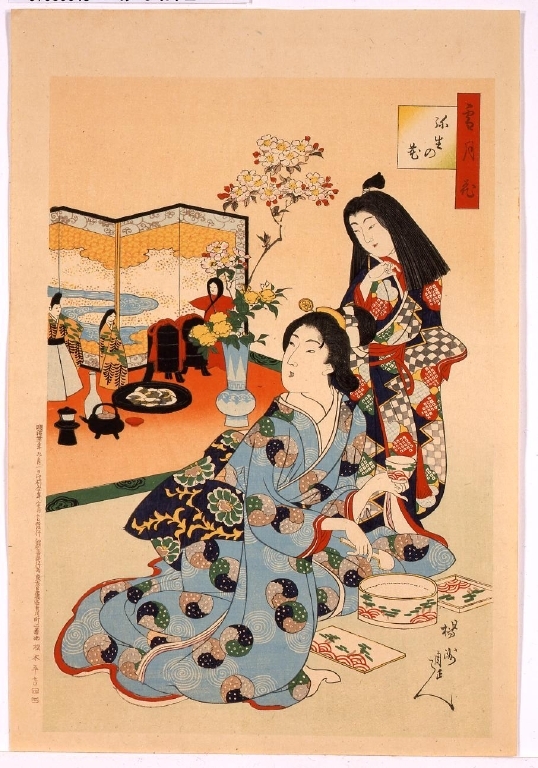 作品画像:あつま お手玉