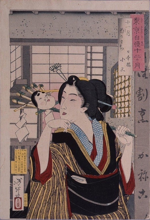 作品画像:東京自慢十二ヶ月 十一月 酉のまち