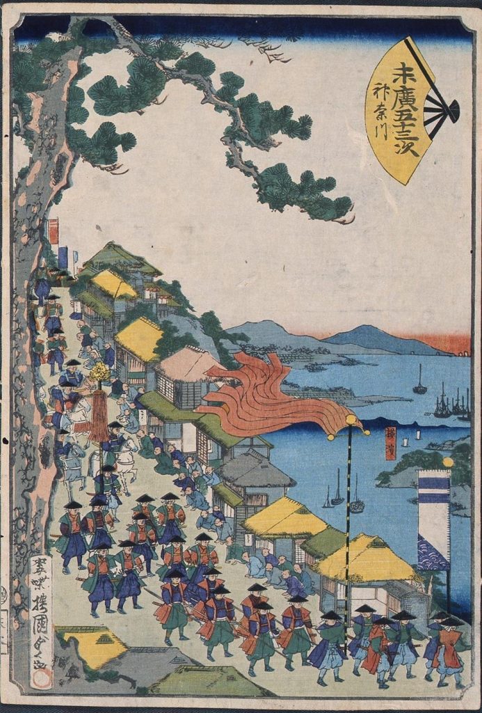 作品画像:末広五十三次 神奈川