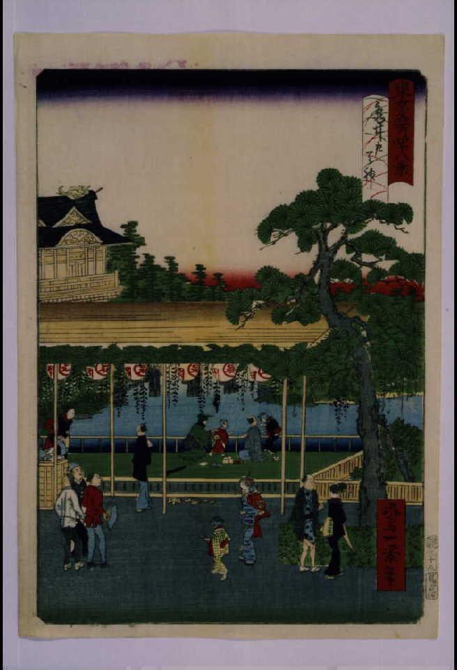 作品画像:東京名所四十八景 亀井戸天神