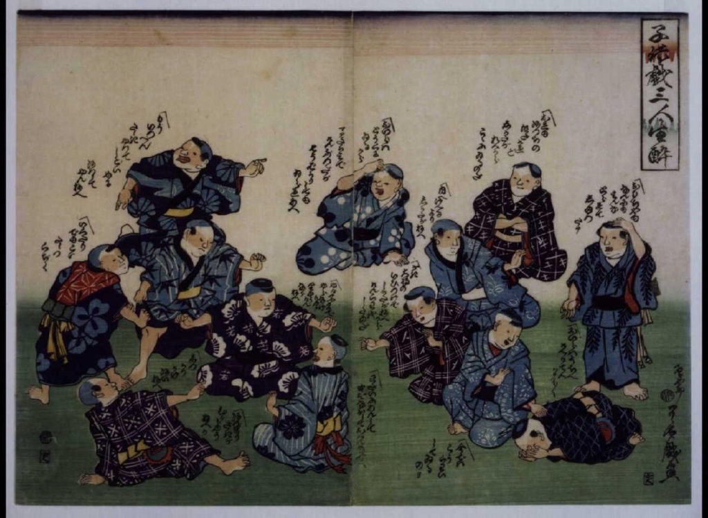 作品画像:幕末頃子供遊絵 子供遊三人生酔
