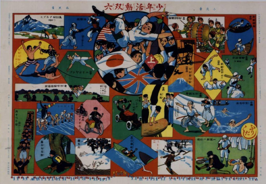 作品画像:少年活動双六