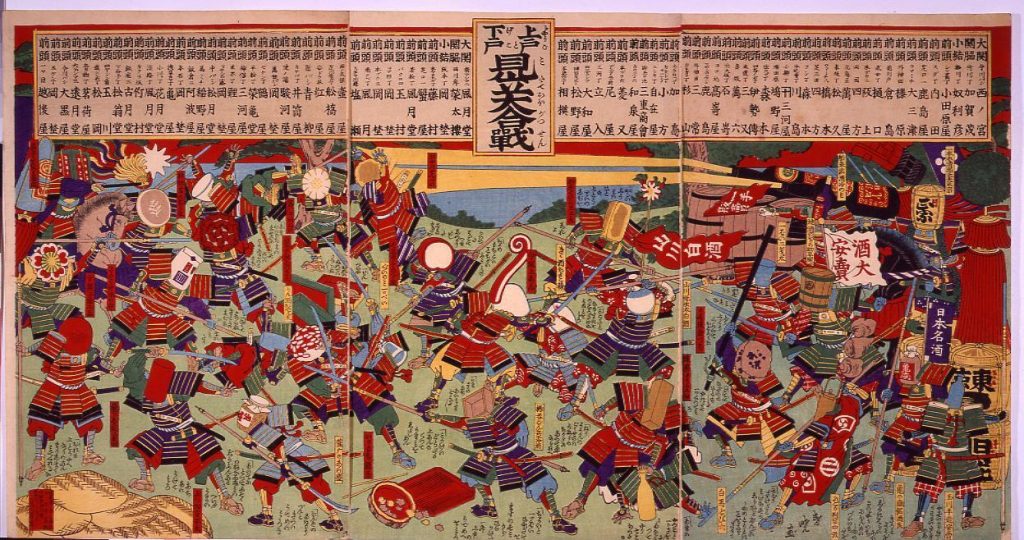 作品画像:上戸下戸見立大合戦