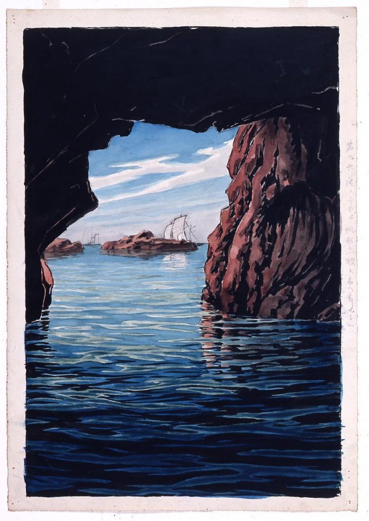 作品画像:旅みやげ第三集 男鹿半島蒿雀窟 原画