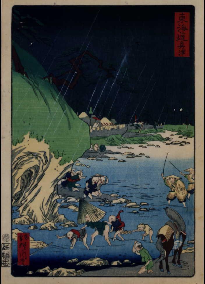 作品画像:東海道 興津