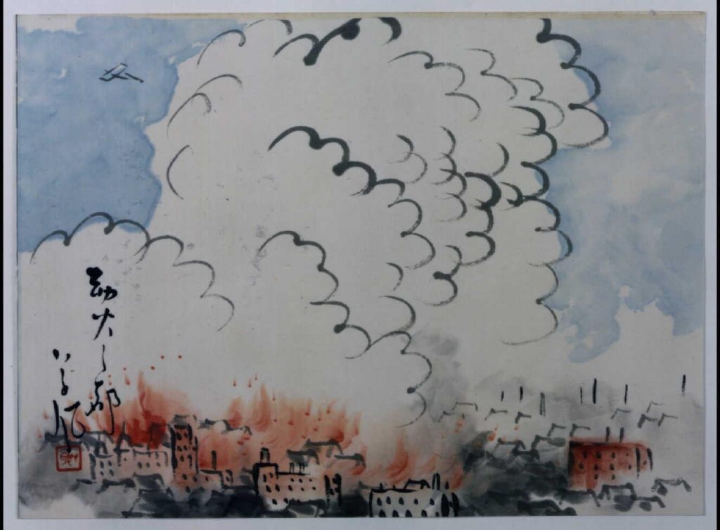 作品画像:関東大地震画:劫火の都