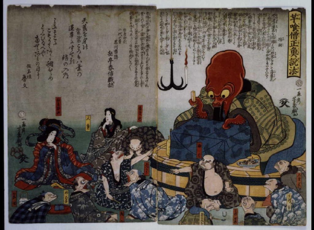 作品画像:芋喰僧正魚説法