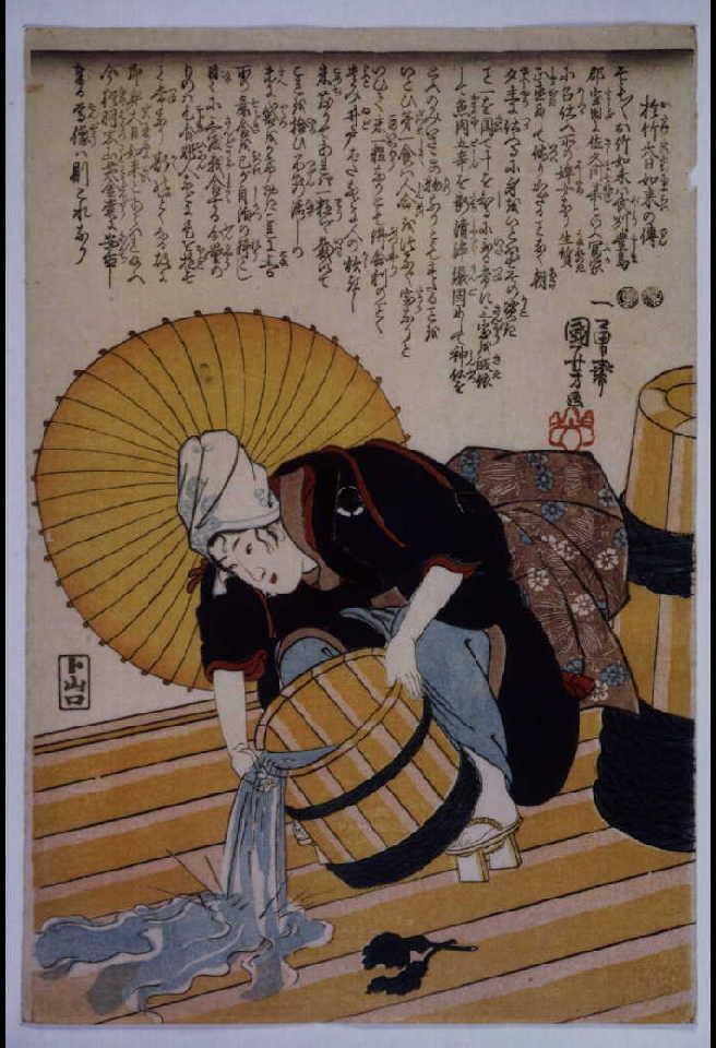作品画像:於竹大日如来の伝