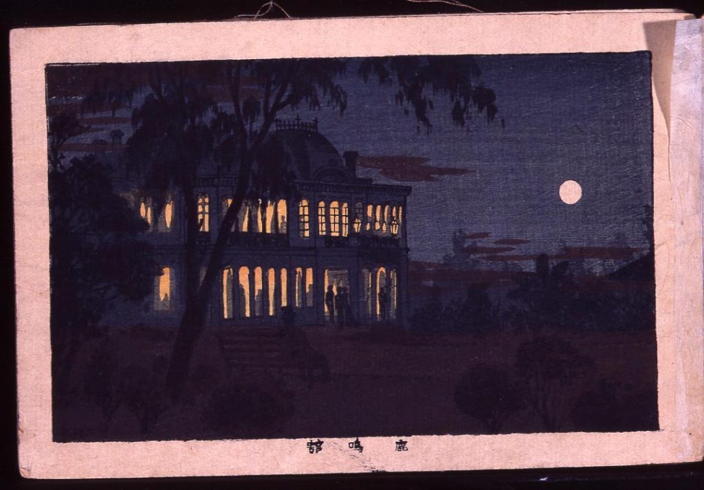 作品画像:鹿鳴館