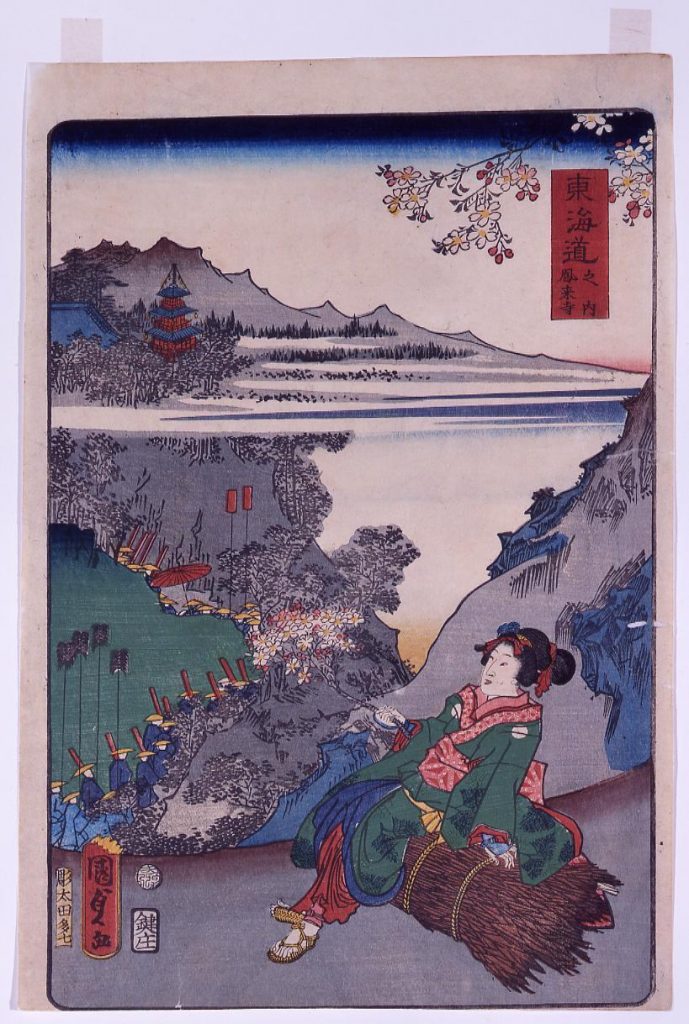 作品画像:東海道之内 鳳来寺