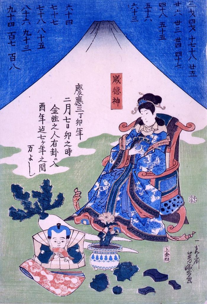 作品画像:有卦絵(富士山を背にする福助)