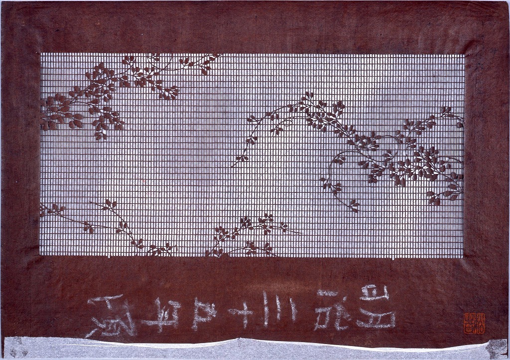 作品画像:長板中形型紙 障子格子地に萩