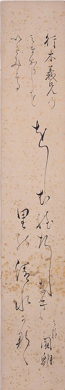 作品画像:をしむ程たしなき里の清水かな