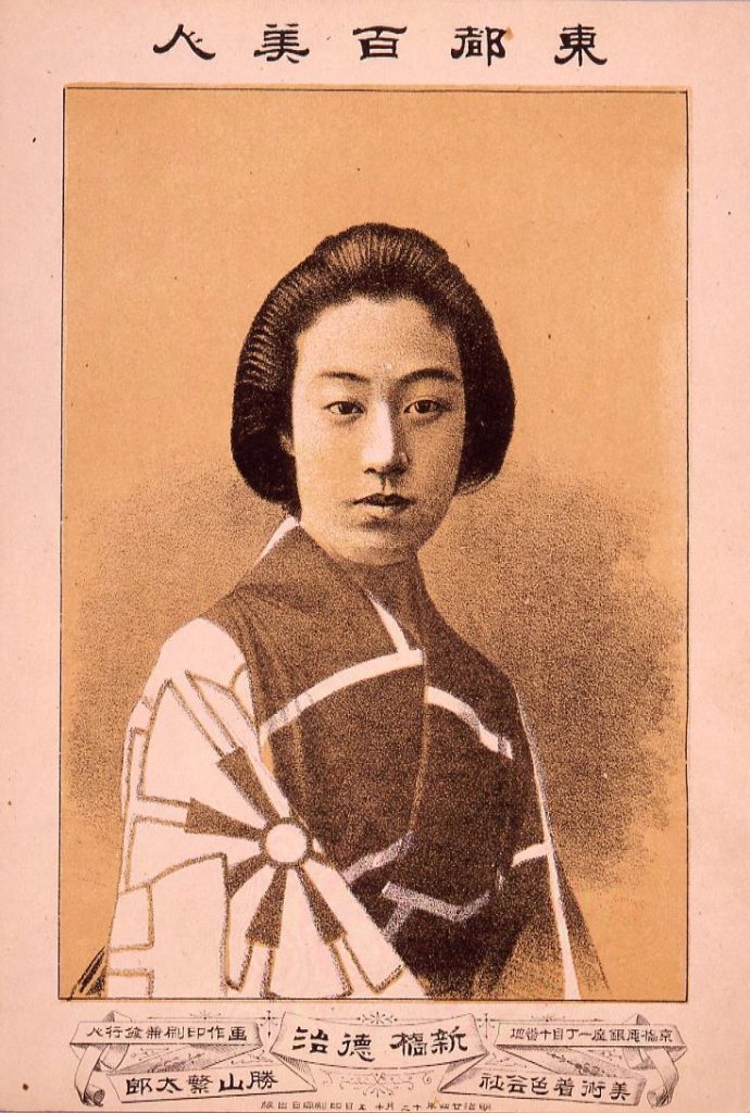 作品画像:東都百美人 新橋徳治